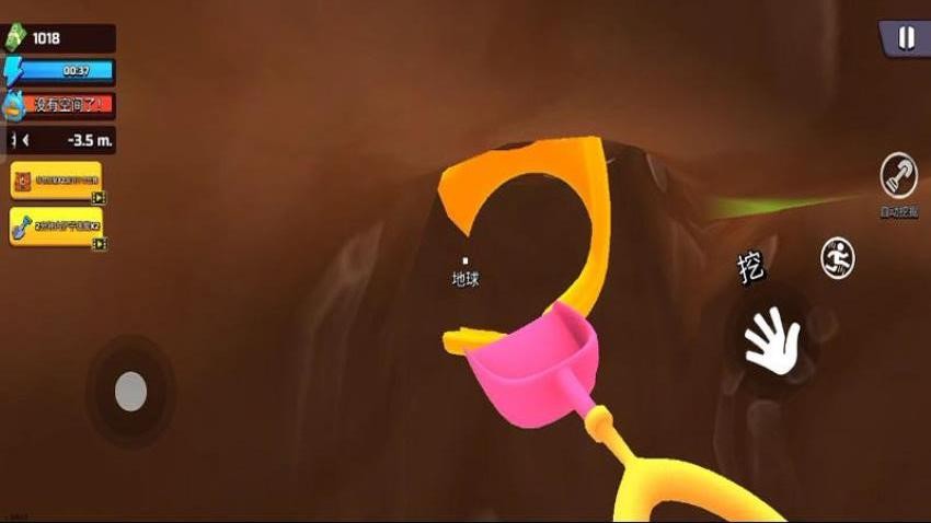 挖掘技术我最强截图(2)