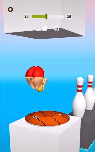 压扁一切截图(3)