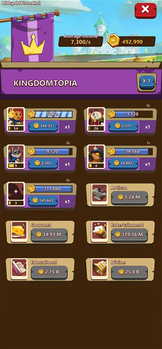 放置动物王国截图(3)