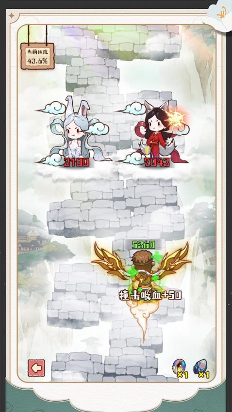 奇思妙解截图(3)