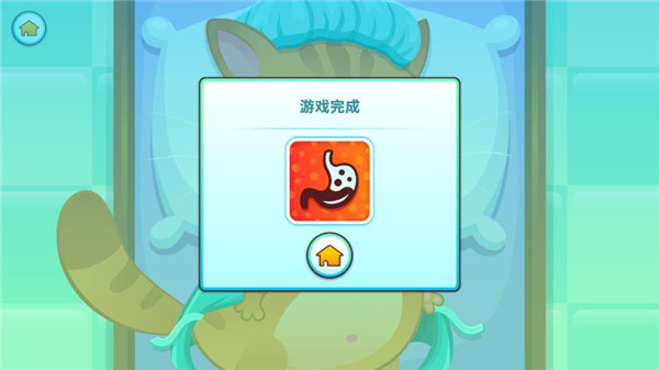 我的虚拟宠物猫截图(3)