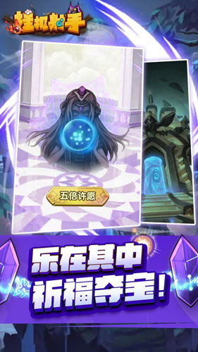 挂机射手截图(2)