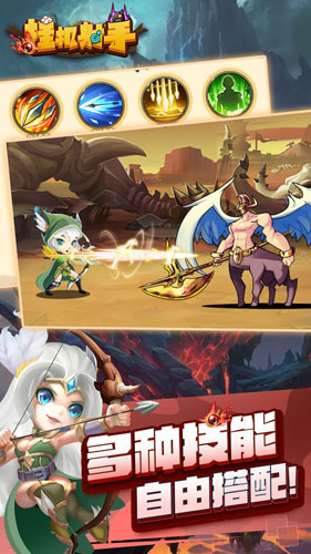 挂机射手截图(1)