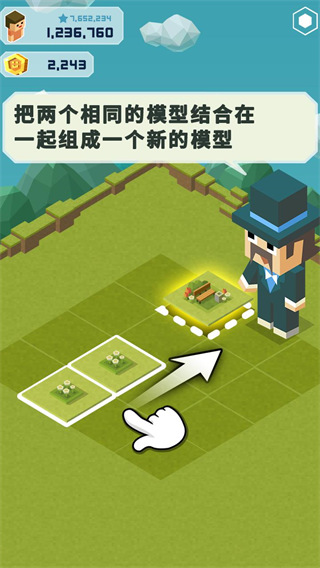 2048大亨主题公园截图(1)