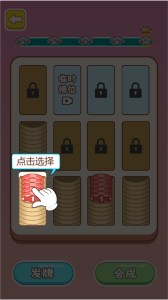 清空货柜截图(1)