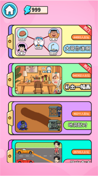 清空货柜截图(3)