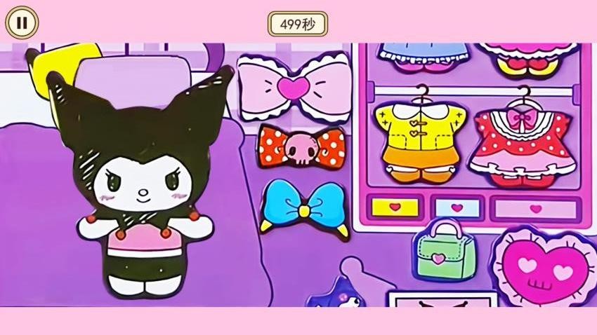 收纳小清新截图(2)