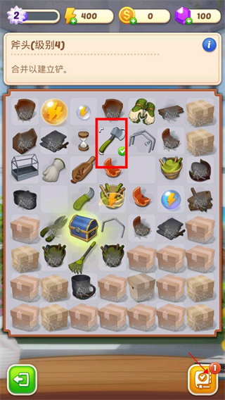 合并庄园阳光之家截图(1)