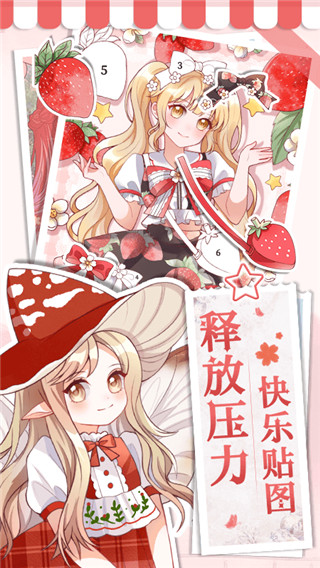 画画小助手截图(5)