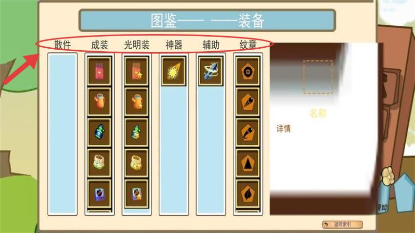 疯狂植物对决僵尸截图(2)