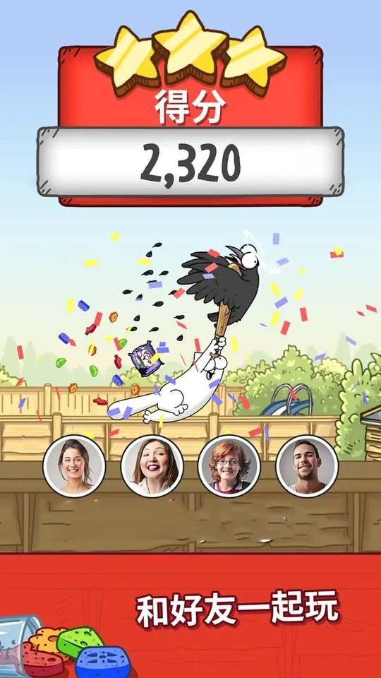 西蒙的猫截图(3)