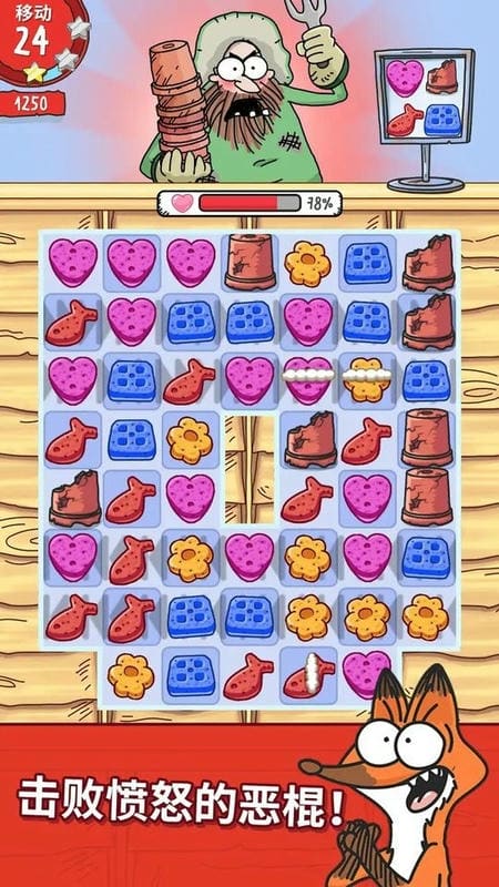 西蒙的猫截图(1)