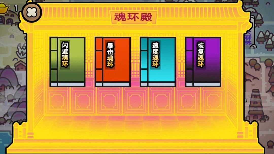 斗罗世界武魂觉醒截图(2)