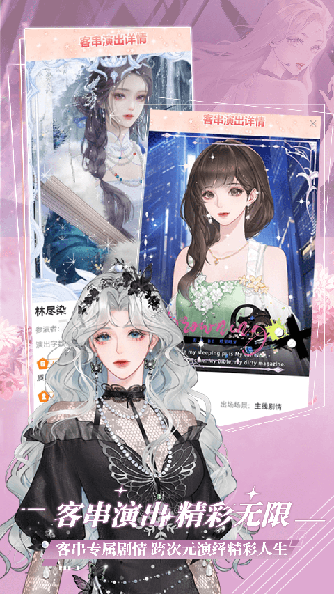 橙光制作工具截图(2)