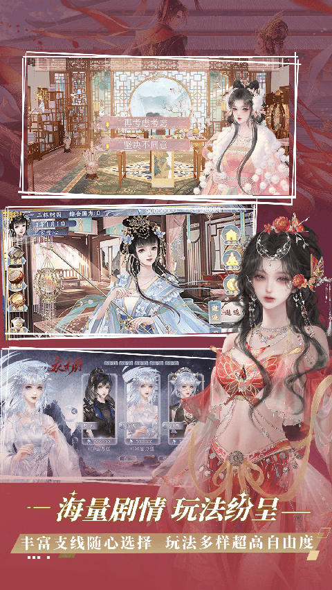 橙光制作工具截图(3)