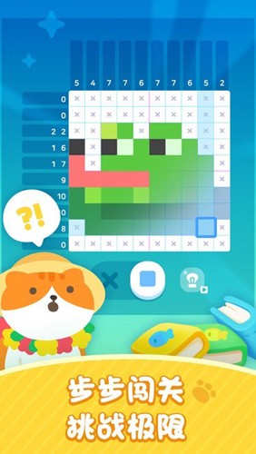 喵喵妙妙塔截图(3)