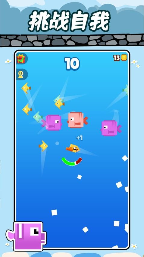 吞噬吧世界截图(2)