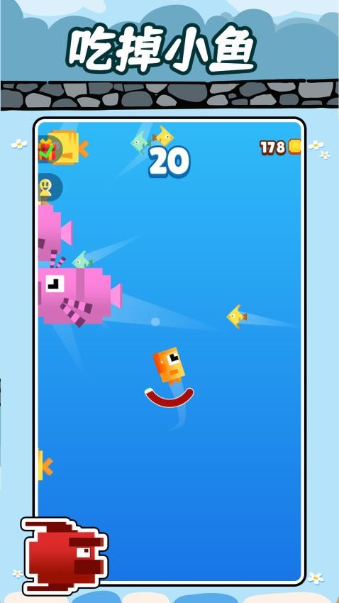 吞噬吧世界截图(1)