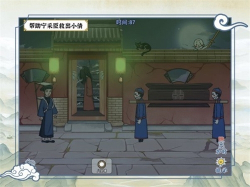 爆笑大军师截图(2)