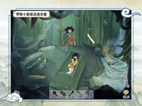 爆笑大军师截图(1)