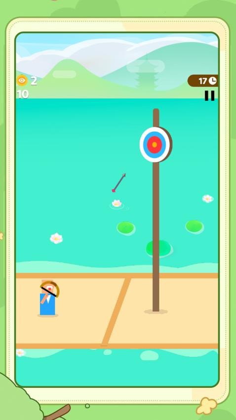 控制大师截图(3)