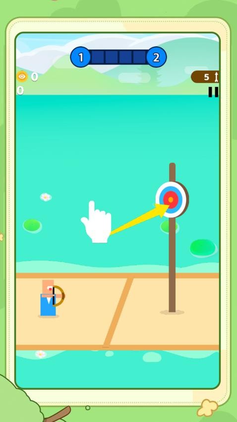 控制大师截图(1)