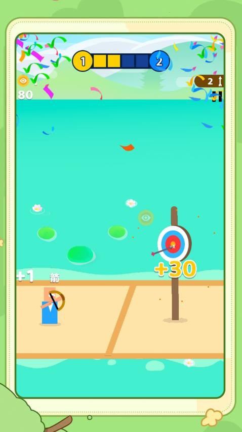 控制大师截图(2)