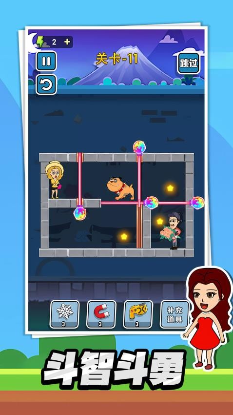 怪盗逃脱截图(1)