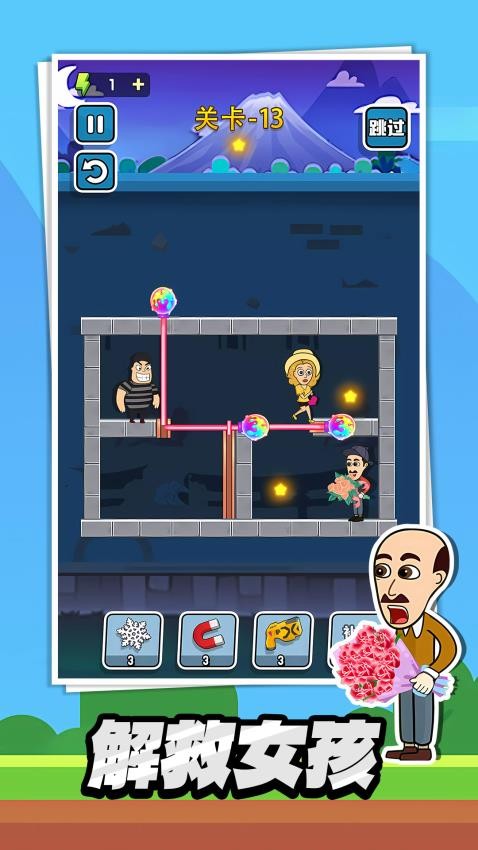 怪盗逃脱截图(3)