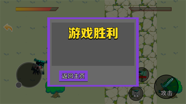 甩杆钓鱼佬截图(3)