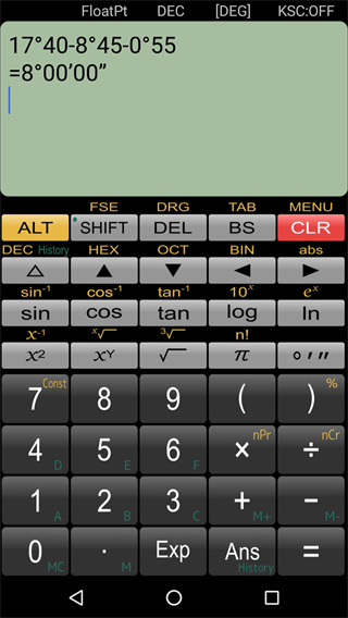 Panecal科学计算器截图(5)