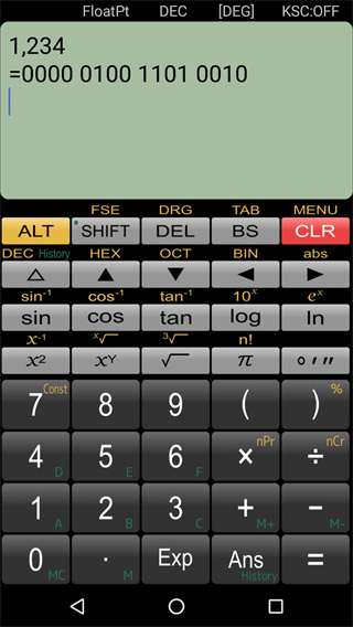 Panecal科学计算器截图(3)