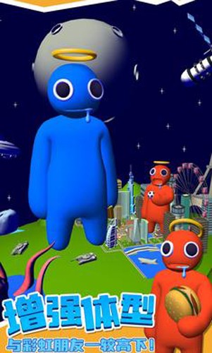 大胃王英雄截图(2)