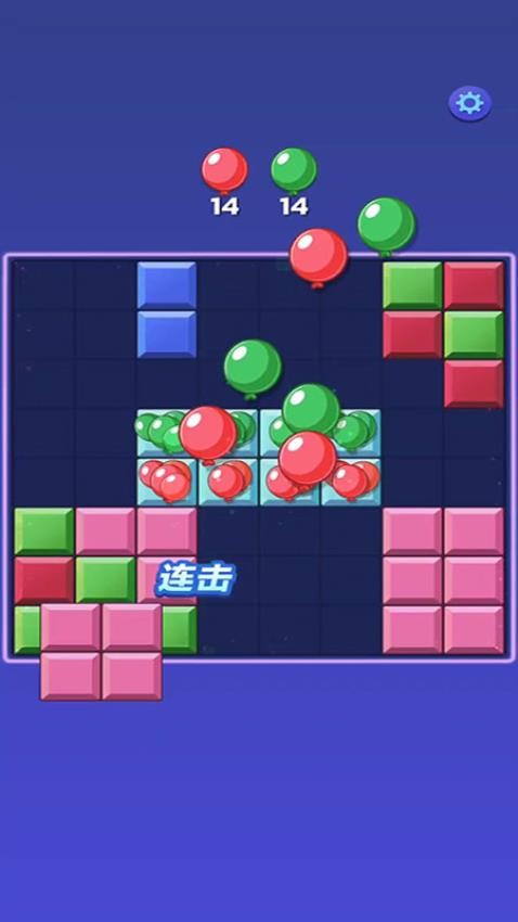 俄罗斯神奇方块截图(1)