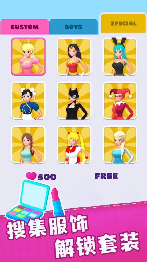 美发小屋截图(1)