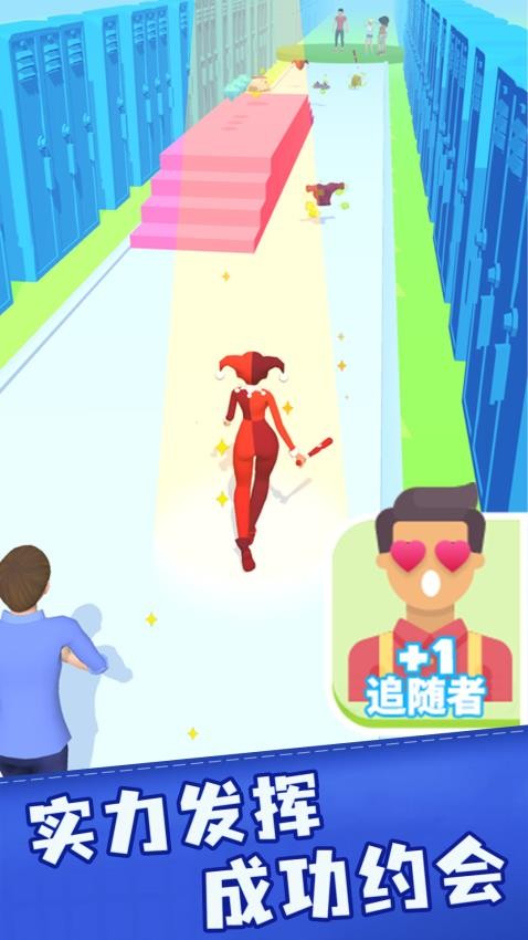 美发小屋截图(2)