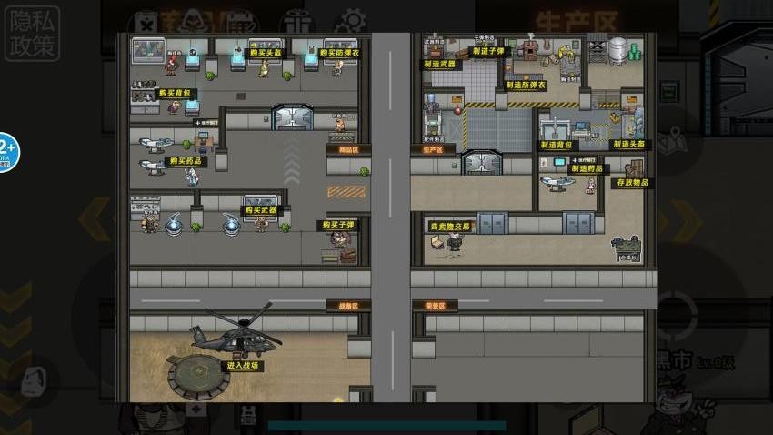 修勾逃生飞机雕截图(2)