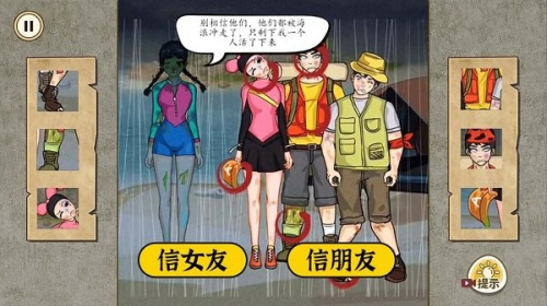 千万别信她截图(1)