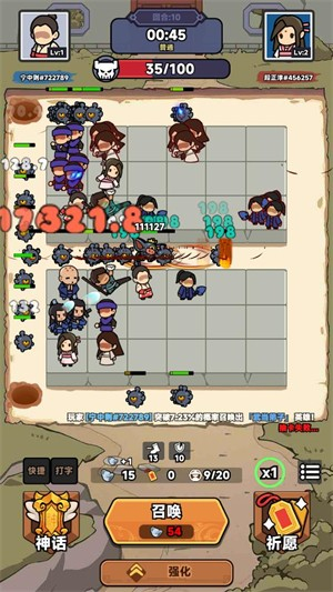 幸运武侠截图(1)