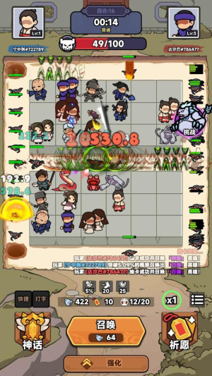 幸运武侠截图(2)