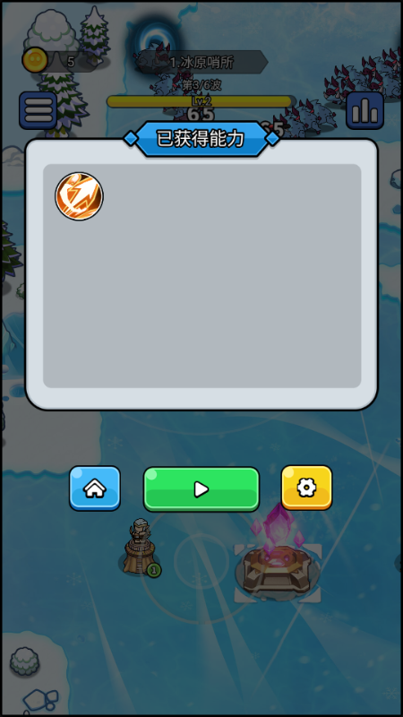 开局就疯狂截图(1)