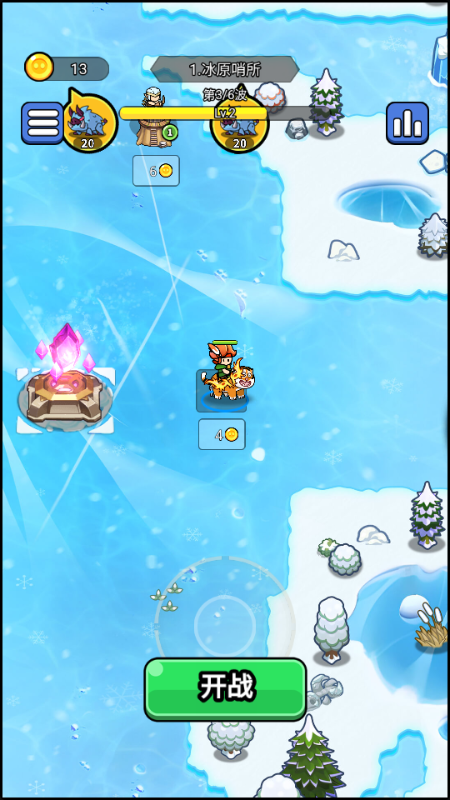 开局就疯狂截图(3)