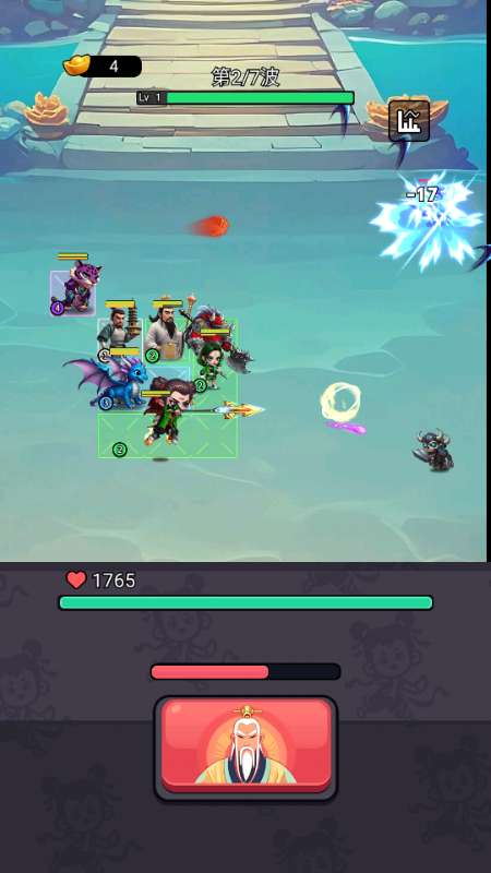 赤焰重生截图(1)