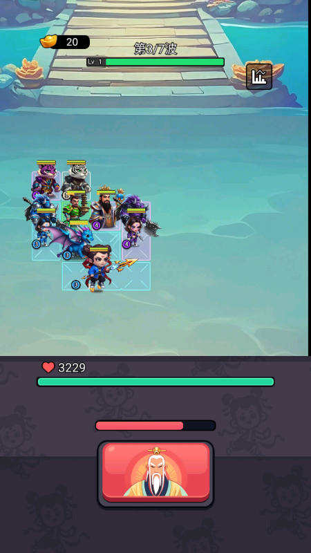 赤焰重生截图(3)