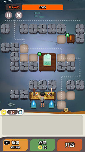 尸兄别这样截图(2)