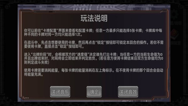 终弈对决截图(2)