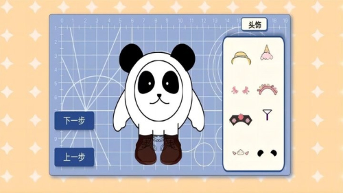 合成奇异大作战截图(2)