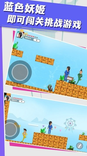 流浪的小红人截图(3)