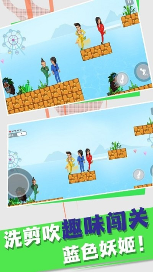 流浪的小红人截图(1)