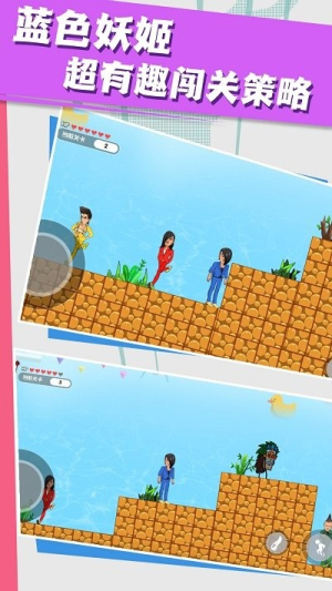 流浪的小红人截图(2)